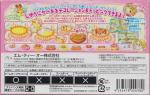 Dokidoki Cooking Series 1 - Komugi-chan no Happy Cake Box Art Back